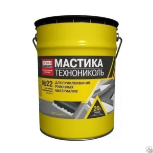 Мастика приклеивающая ТехноНИКОЛЬ №22