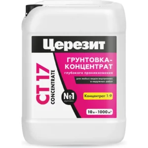 СТ17 Грунтовка универсальная 10л