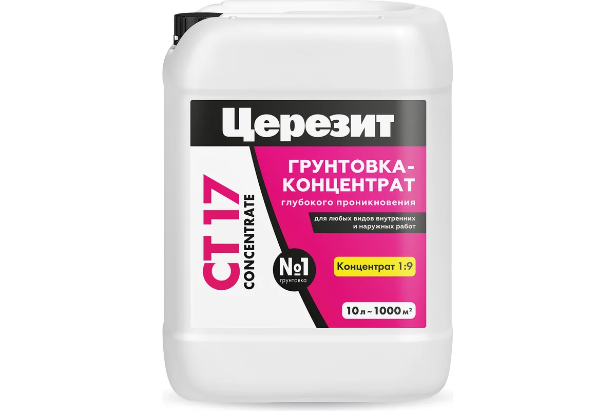 СТ17 Грунтовка универсальная 10л