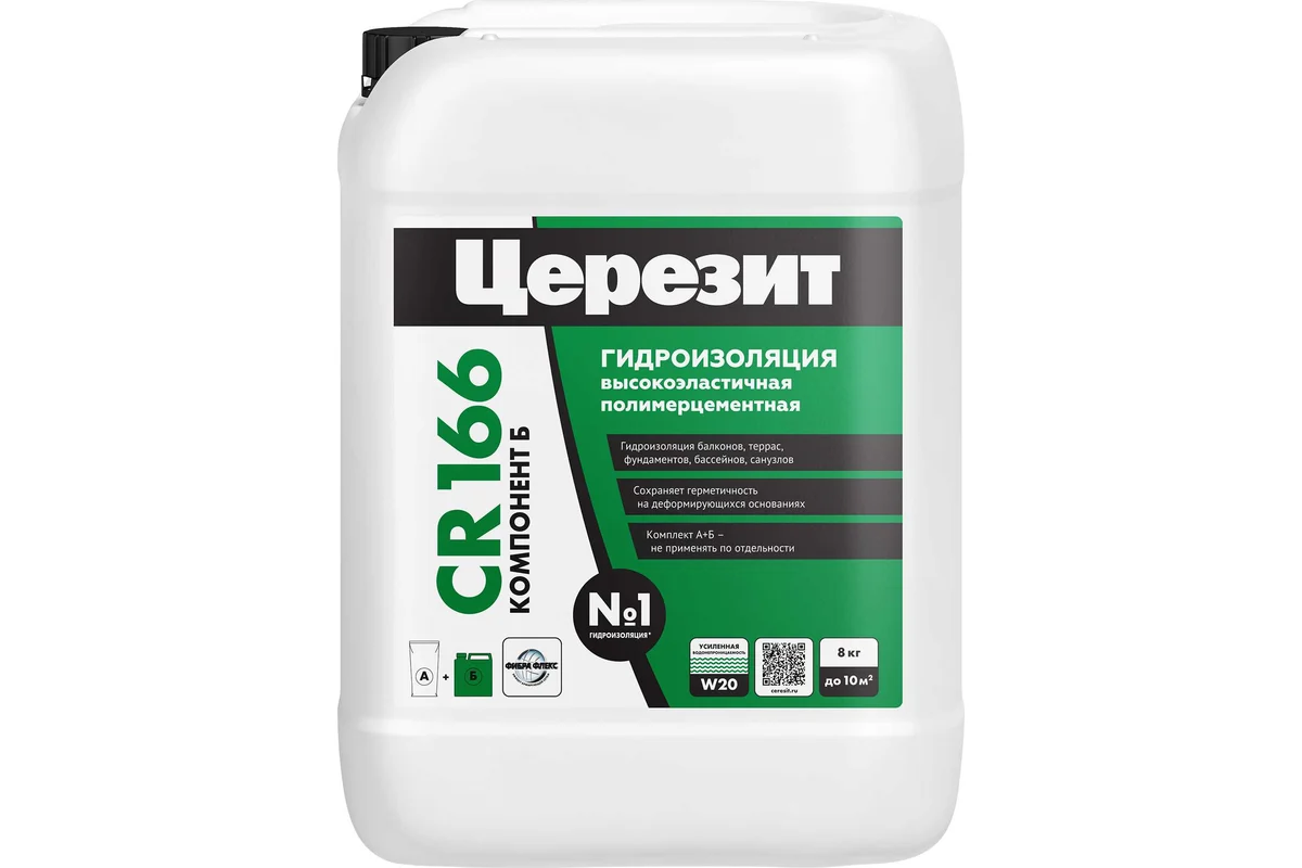 CR166/8 Б Эластичная гидроизоляция Ceresit 8 кг