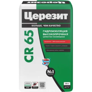 CR65 Гидроизоляционная масса Ceresit 20 кг
