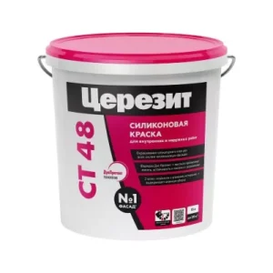 Ceresit СТ48 Силиконовая краска для фасадов 15л