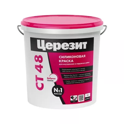 Ceresit СТ48 Силиконовая краска для фасадов 15л