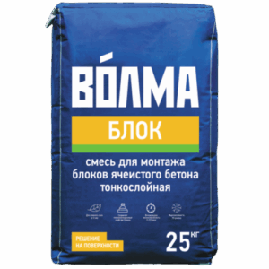 Смесь монтажная «Волма-Блок» 25кг