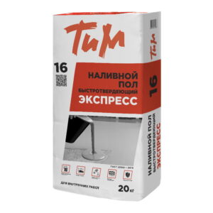 ТиМ №16 Наливной пол быстротвердеющий