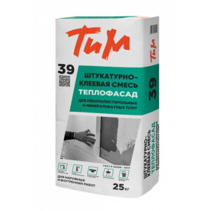 ТИМ №39 Клей армирующий "Теплофасад"