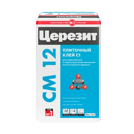 СМ 12 Клей для крупногабаритной плитки Ceresit 25 кг