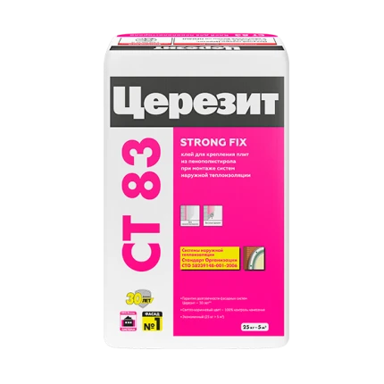 СТ 83 Клей для плит из пенополистирола Ceresit 25 кг