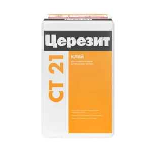 СТ 21 Клей для газобетона Ceresit 25 кг