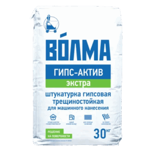 Штукатурка гипсовая "ВОЛМА-Гипс-Актив Экстра" 30кг
