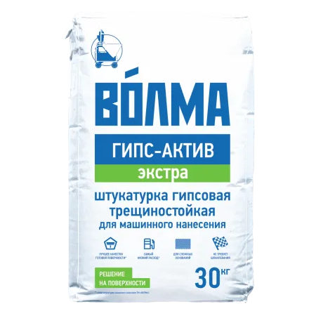 Штукатурка гипсовая "ВОЛМА-Гипс-Актив Экстра" 30кг