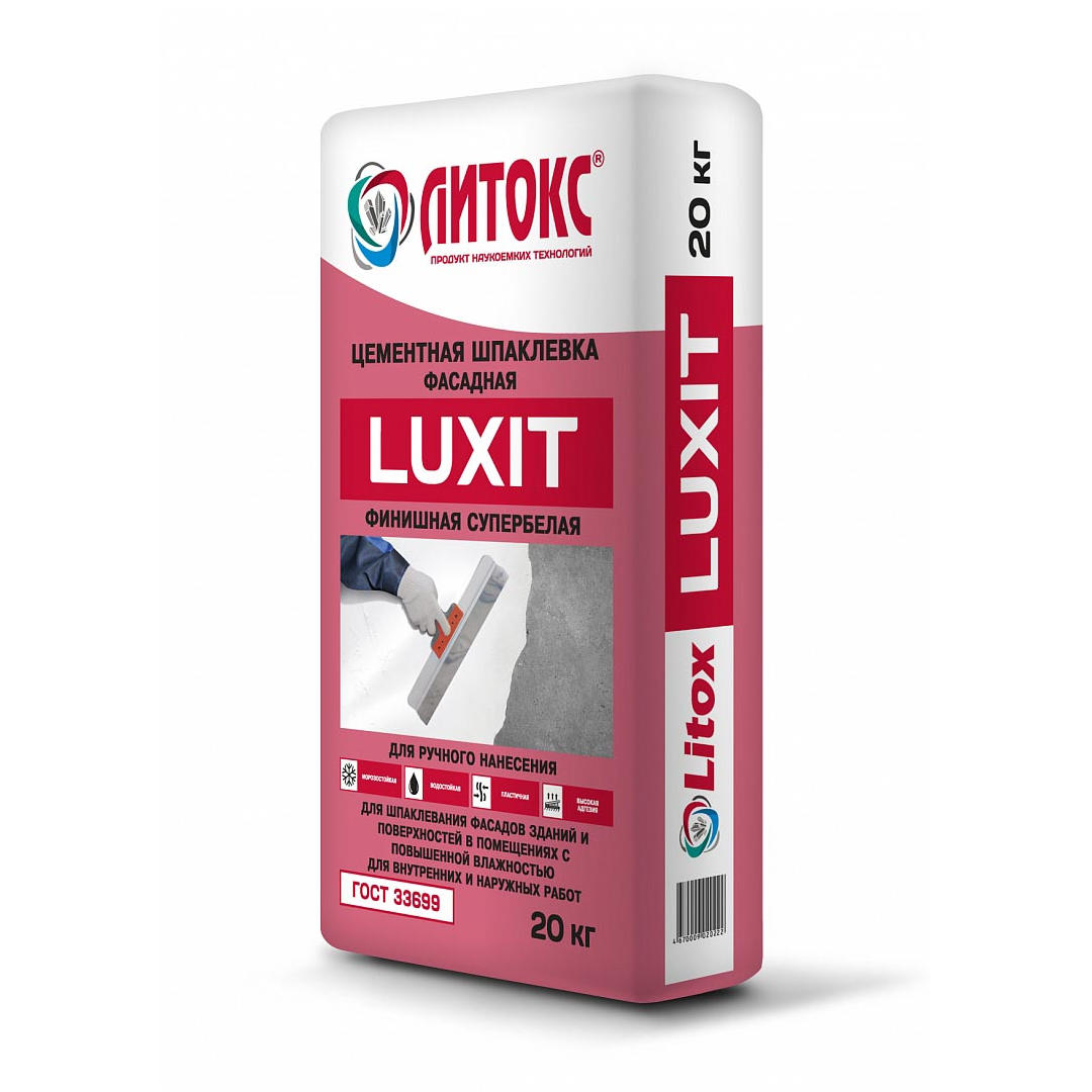 Шпатлевка фасадная супербелая ЛИТОКС LUXIT, 20кг