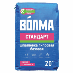 Шпатлевка гипсовая «ВОЛМА-Стандарт» 20кг