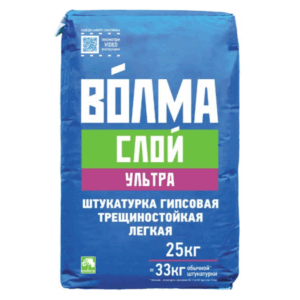 Штукатурка гипсовая "ВОЛМА-Слой Ультра" 25кг