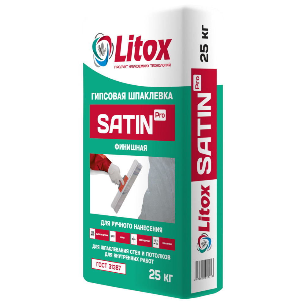 Шпаклевка гипсовая ЛИТОКС SATIN Pro, 25кг