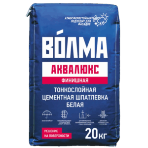 Шпаклевка цементная белая «ВОЛМА-Аквалюкс» 20кг