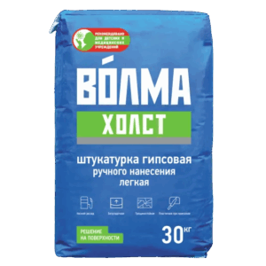Штукатурка гипсовая "ВОЛМА-Холст" 30кг