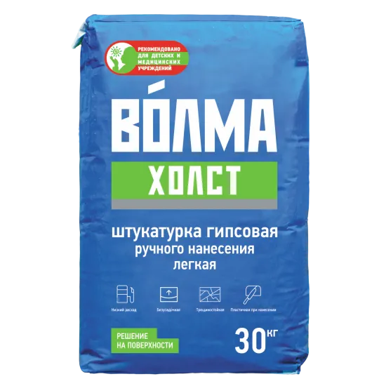 Штукатурка гипсовая "ВОЛМА-Холст" 30кг