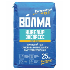 ВОЛМА-Нивелир Экспресс 25кг