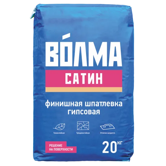 Шпатлевка гипсовая финишная «Волма-Сатин» 20кг