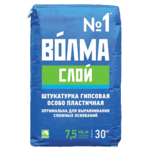 Штукатурка гипсовая "ВОЛМА-Слой" 30кг