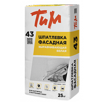 ТиМ № 43 Шпатлевка фасадная белая