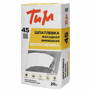 ТиМ № 45 Шпатлевка фасадная финишная белоснежная