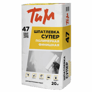 ТиМ № 47 Шпатлевка полимерная финишная