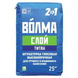Штукатурка гипсовая "ВОЛМА-Слой Титан" 25кг