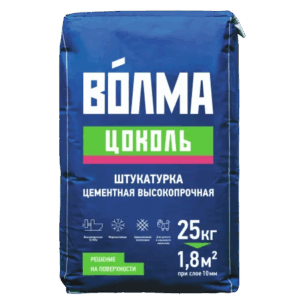 Штукатурка цементная "ВОЛМА-Цоколь" 25кг