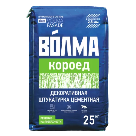 Штукатурка декоративная цементная "ВОЛМА-Короед" 25кг